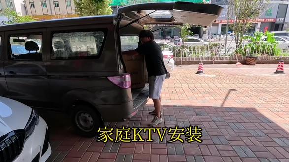 家庭KTV安装
#潮州电脑超市 #潮州智联电脑 #Ktv #电脑 #同城发现