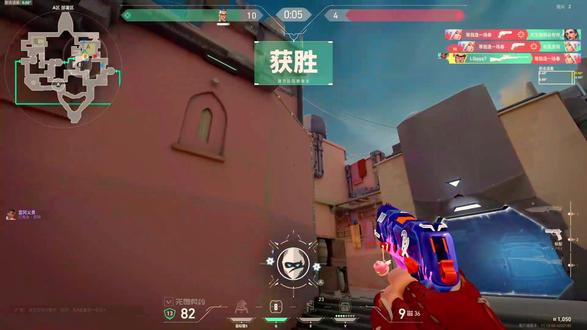 #valorant 奶妈你突然加我好友干嘛