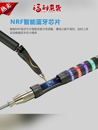 跳绳推荐#跳绳 #运动跳绳 #通用跳绳 #健身跳绳 #智能跳绳  竞速比赛专业减健身运动肥中考训练男女通用拳击蓝牙智能计数跳绳