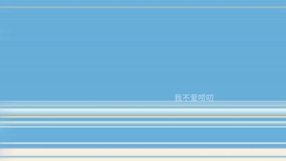 孩子的那句:那咋了?那又咋了?你听的懂吗? #育儿 #儿童心理 #父母课堂 #心理健康