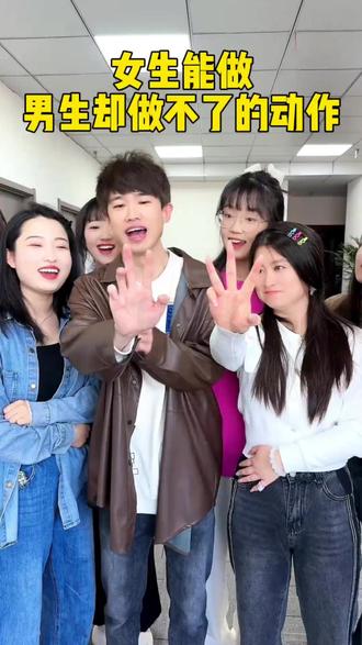 反应力挑战,哈哈有意思 #办公室游戏 #办公室日常 #真会玩 反应力挑战,哈哈有意思 #办公室游戏 #办公室日常 #真会玩系列 #户外