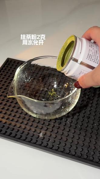 可以带#满级吃商通关赛 和 #抹茶生啤 ,#抖音吃商新灵感 挑战失败的抹茶生啤