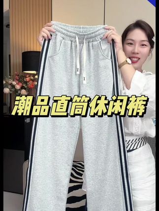 #面料柔软舒适 #质量杠杠的好 #百搭神裤