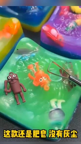 没有孩子能拒绝挖宝的快乐吧,这套#皂泥挖宝,没有粉尘不会弄脏,玩法超丰富#好物推荐🔥 #解压玩具 #手工diy #超级解压