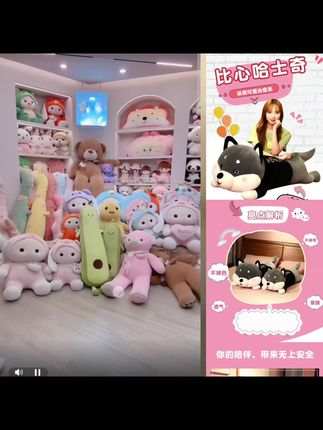穿衣哈士奇毛绒玩具床上陪睡抱枕公仔布娃娃玩偶女生睡觉专用枕头#抱枕公仔#玩偶@抖加🔥上热门🔥dou+🔥热点宝 @上热门话题🔥🔥🔥🔥