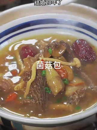 #菌菇 #菌菇包 #羊肚菌 #蘑菇 #美食