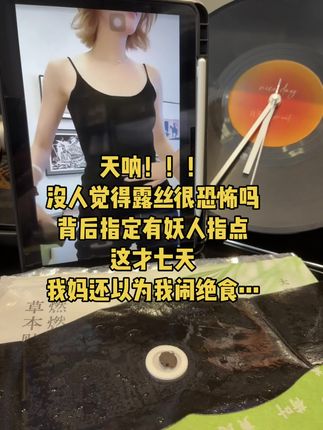 #种草 #万万想不到