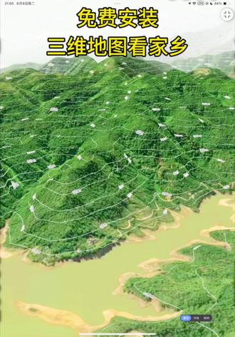比奥维地图更清晰的是什么地图?
