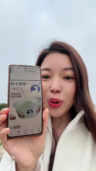 瑞幸下周新品好期待#瑞幸含椰量超高的一期
#生椰拿铁5周年
#瑞幸一整颗生椰
#用一种新的方式打开春天
#陶喆瑞幸生椰拿铁庆生官