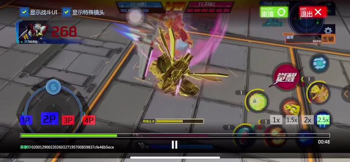 全刃3改大招魅力#机动战士高达 #00q高达