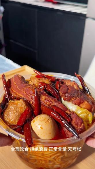 跟着良子吃板面配大饼卷焖子肉 味真足!
#谁懂这一口的好吃程度 #味真足 #板面 #大饼卷肉 #谁能抵挡这一口美味