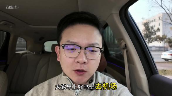 #vlog十亿流量扶持计划 #陈震 #金税四期 #税务筹划 #跨境电商 车圈顶流陈震偷税翻车:这一刀离跨境电商有多远?