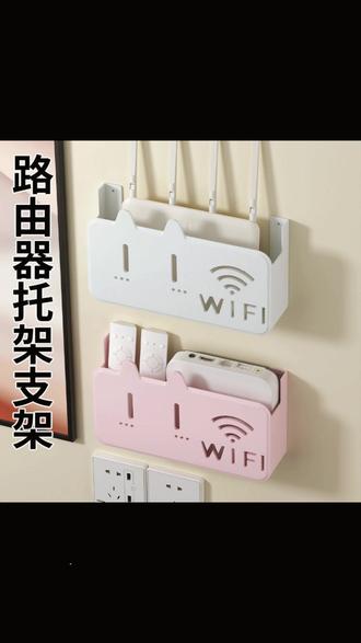 遮丑收纳盒 路由器遮丑神器机顶盒wifi光猫隐藏盒墙上壁挂式免打孔挂架收纳盒#光猫隐藏 #免打孔挂架 #隐藏盒 #路由器遮丑神器 #收纳神器