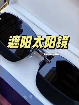 #太阳镜 #时尚太阳镜 #男士太阳镜 #遮阳太阳镜 #出门必备
