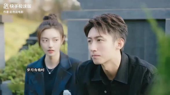 小满终于遇到好人了!也被春春救赎了!这个结局我觉得还可以!因为后面晓丹已经配不上小满了!小满为她走了99步她却一步都没有为了小满!