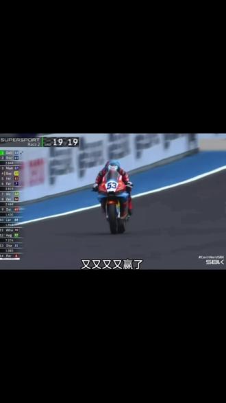 赏会所丨相约2026 WSBK西班牙阿拉贡站 比赛时间(北京时间,张雪机车出战WorldSSP组别)
赛事时间表:5月29日—5月31日(本周五至周日),赛道:西班牙阿拉贡摩托城赛道,全长5.077km,带968米超长直道
5月29日(周五)19:55:WorldSSP杆位排位赛
5月30日(周六)18:30:第一回合正赛R1
5月31日(周日)20:00:第二回合正赛R2
#张雪#张雪机车#张雪机车夺冠#广州美食 #赏会所@