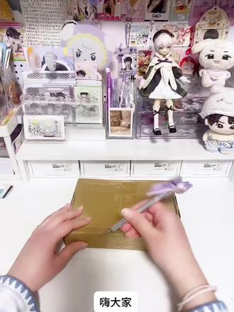 不想多说啥了#陈奕恒数据组戳戳乐#陈奕恒#卡套