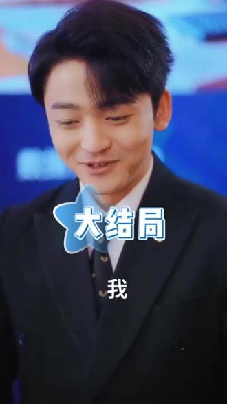 分手后我闪婚美艳女上司后续结局 退婚后我闪婚顶头女上司结婚后续
退婚后,我闪婚顶头女上司后续
分手之后我闪婚了前任死对头
分手过后我闪婚
分手后我和女神闪婚
退婚后我闪婚女上司剧情
分手后我一曲封神短剧
分手之后我闪婚了前任老板
退婚后我闪婚顶头女上司剧情简介
分手后我娶了前任的老板女主吻戏
分手后我跟女神闪婚
离婚后我闪婚女上司
退婚后,我闪婚顶头女上司 短剧
分手之后我和女神闪婚了
被分手当天我闪婚了真千金短剧
分手后我娶了前任老板吻戏
分手后我和女神结婚短剧
分手后 我和女神闪婚
分手后我和高冷女神双向小说
甩掉隐富前任,我跟上司闪婚了
分手之后我和女神闪婚
分手之后我闪婚了
闪婚老公竟是我上司相认
分手后我和女神闪婚了
上司给我一千万让我和他闪婚
退婚后我闪婚顶头女上司剧情介绍
闪婚后才知道老公是自己的上司
闪婚后,发现神秘老公是上司
退婚后 我闪婚顶头女上司短剧结局
分手之后我闪婚
#分手后我闪婚美艳女上司 #分手后我闪婚美艳女上司后续