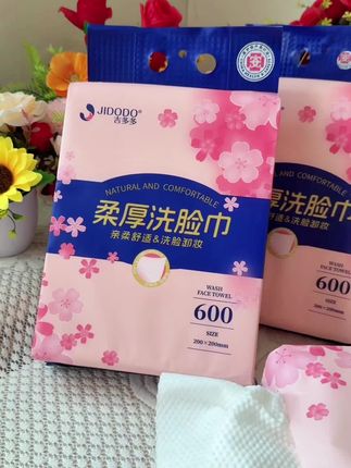 吉多多这个洗脸巾!太好用啦!16块9一提!悬挂式抽取,拍下送挂钩,挂在家里非常方便,珍珠纹加大加厚,湿水不掉毛,孕婴可用,非常柔软亲肤!#洗脸巾 #柔软亲肤 #一次性洗脸巾 #家庭必备 #干湿两用