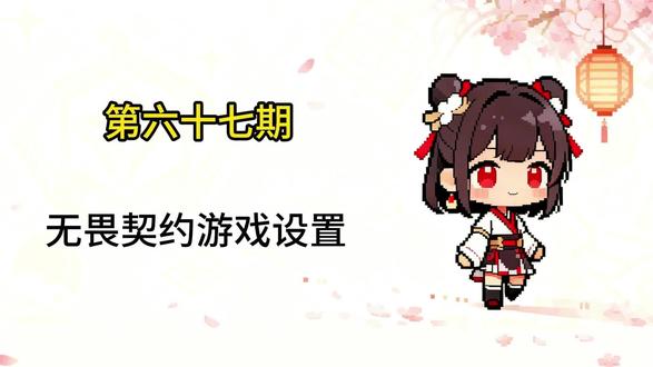 针对游戏的显卡设置!从此告别卡顿!#华硕天选 #天选6Pro酷睿版