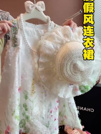 #无限回购的宝藏单品 小仙女的连衣裙来咯#洋气连衣裙 #女童穿搭 #新款上新穿出不一样的你 #新款上新穿出不一样