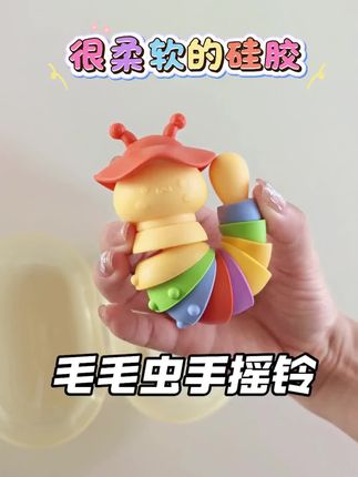 哄娃神器,毛毛虫手摇铃,色彩鲜艳宝宝爱看,还可以练习抓握能力~#宝宝玩具 #母婴好物 #益智玩具 #宝妈分享 #玩具