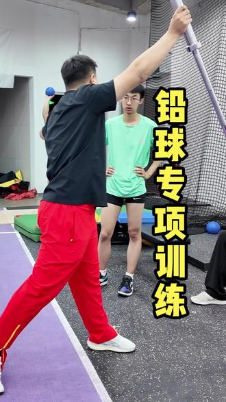 体考四项-体考四项铅球想稳拿高分?别只盲目死推蛮力!完整专项训练流程来了!蹬地、转髋、送肩、拨指。每一个发力细节都练到位!找对发力链,比死练力气管用十倍!跟着这套练,铅球成绩轻松突破!#体育统招 #体考 #体育生 #体考体测 #四项体育生
