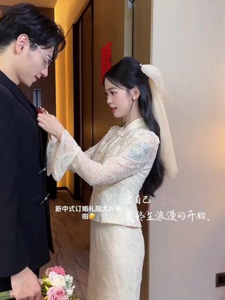 #订婚礼服#新中式#改良旗袍#秋季穿搭#结婚