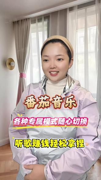 宝子们,这么齐全的宝藏你还没有吗#番茄音乐