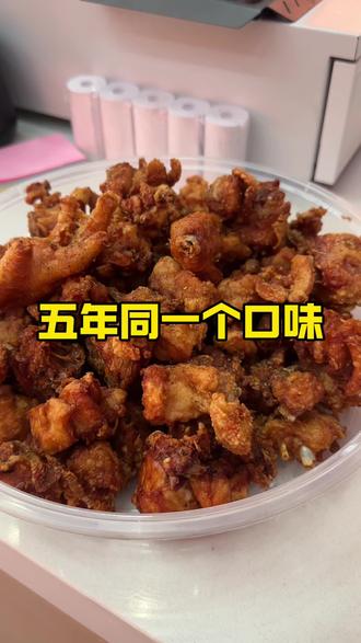特色干炸小公鸡。#博山干炸小公鸡