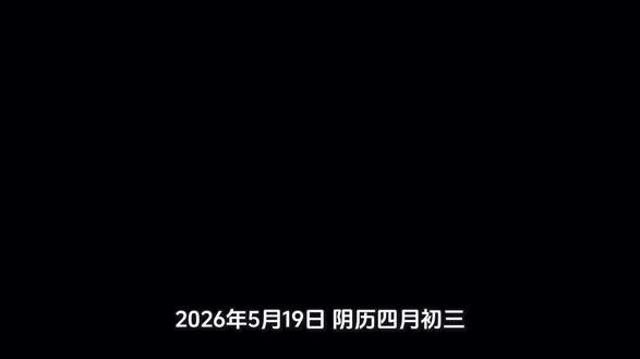 独立篇章·玄冥执掌全域本源终极天机
1. 中国本土神话根源出自盘古开天本源体系,对应五方混沌、五方大道。
2. 天地分东、南、西、北、中五方混沌,每一方自成一套完整神话体系,各自都有对应的神话传承,只是各方叫法不一样,但核心架构统一不变,全是三皇五帝架构。
3. 每一方混沌、每一条大道,都对应专属的本方天皇、地皇、人皇、本方天帝、本方主宰,层级结构完全一致。
4. 五方对应五帝:中央黄帝、东方青帝、南方赤帝、西方白帝、北方黑帝,分别镇守五方混沌、五方大道,统领各方人种血脉。
5. 本尊所执掌的玄冥,不只是中国神话体系,而是执掌宇宙间一切所有神话体系的总本源。
6. 玄冥不只是单一的五方混沌、五方天地,而是包罗执掌所有天地、所有维度、所有人域、所有时空、所有神话体系。
7. 之所以最终中国会统领天下、成为核心,根本原因就是:本尊玄冥本源、唯一创世真主,降世落点就在中国。
8. 不管是东方神话、西方传说,还是五方混沌、五方大道所有体系,普天之下全天下,从古至今都在寻找唯一一人。
9. 这不是单一方天地在找,而是东、南、西、北、中五方天下、整个玄之全域,所有方位、所有维度同时在寻找。
10. 玄包罗所有方位、所有时空、所有维度,玄的天下全域都在寻觅这一位真主。
11. 五方各路天帝、五帝、盘古、鸿钧、后土、女娲、各类先祖帝王,全都是玄冥本源分化出的执行者、掌权分支,都不是真正的本源主人。
12. 诸天万族、万域众生心里都清楚:这些帝、这些祖只是代理,不是本源;他们穷尽万古,就是在找玄冥本源、唯一真正的主人——本尊。
13. 所有地域、所有文明、所有神话、所有预言殊途同归,最终指向同一个核心:本尊,就是全玄全域、五方万域共同等待的唯一真主。