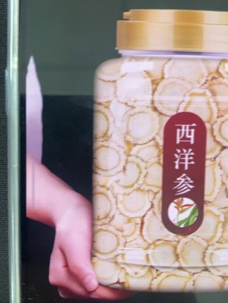 #西洋参 夏天喝什么,快来看看这个西洋参#花旗参 懂的人已经安排起来了#好东西一起分享