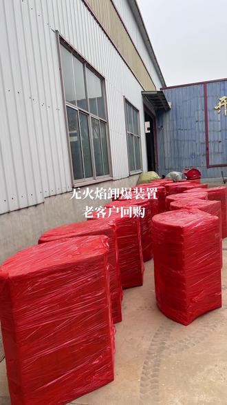无火焰卸爆装置#无火焰卸爆装置 #无火焰泄压装置 #无火焰泄爆阀安装 #无火焰卸爆#卸爆片