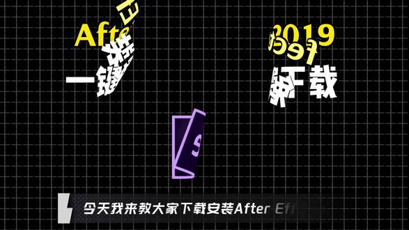 ae2019下载安装,aftereffects2019下载 #ae2019 #ae下载教程 #ae安装包 #ae安装包免费 #aftereffects下载