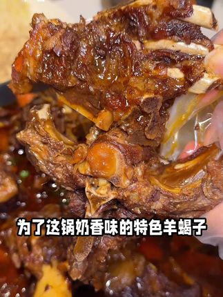肥肥虾庄羊蝎子和冬天的小龙虾上新啦!吃罢已爱上!!!#羊蝎子 #羊蝎子火锅 #龙虾 #合肥美食 #肥肥虾庄