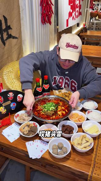 就在融创茂后身的西落舌冒菜冒肚!88的2~3人餐!