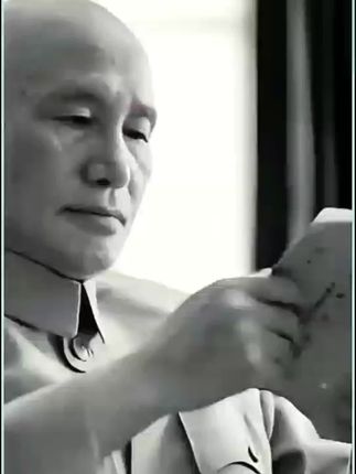 #蒋介石#宋美龄#好书分享
