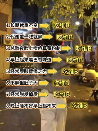 #女生必看 #干货分享 #让人悄悄变美的习惯 #变美小技巧 #仙女必备