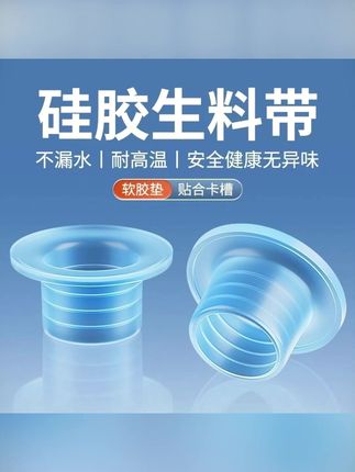 #我要上热门 硅胶材质免缠生料带套垫水龙头密封套快速密封垫漏水卫生间加厚套垫#免缠生料带垫片 #快速密封垫 @DOU+小助手