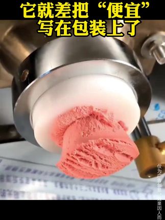 听我的,要是你也是斑斑点点,脸上暗沉无光,你就试试,早晚涂~#美白淡斑#护肤