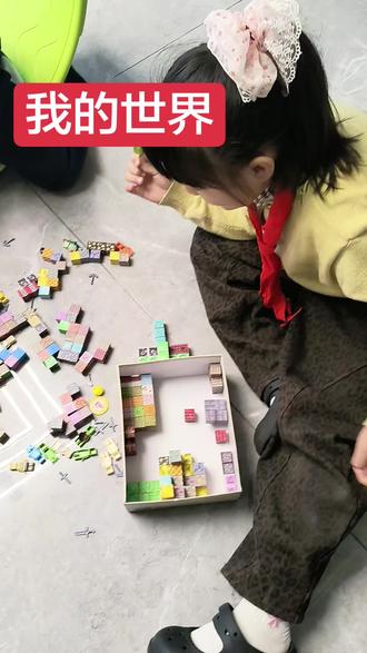 我的世界#手工diy制作 #我的世界 #我的世界动画 @我的世界 @我的世界Minecraft