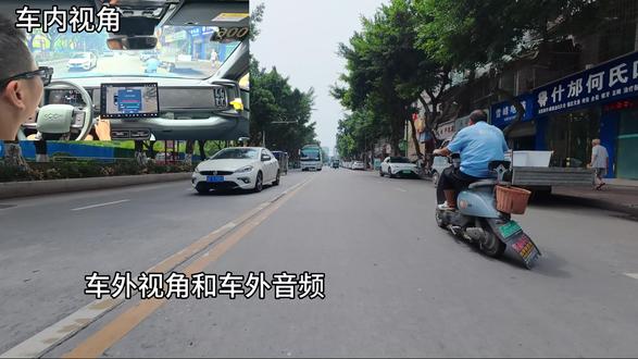 比亚迪#灵动按键 好玩 #方程豹豹5 老款用#灵动按键 实现对外音乐功能分享#车机升级新体验 #真实生活分享