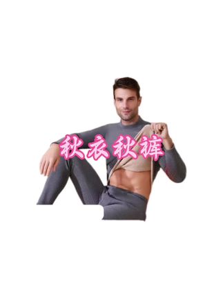 #保暖内衣套装 #秋衣秋裤