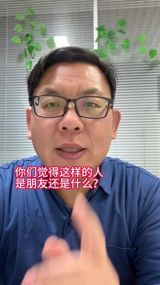 你们觉得这样的人是朋友还是什么,捣乱的呢 #婚礼