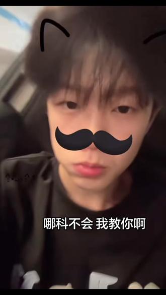 纯教不谈 哪科不会我教你#初高中#理科生#学霸秘籍