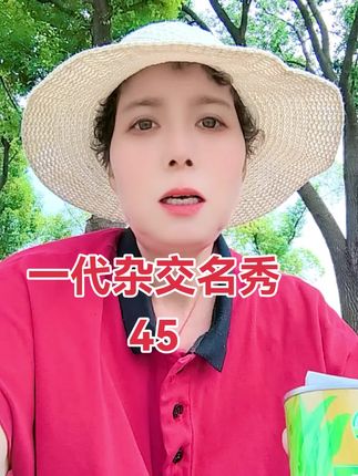 早熟优良白菜苔