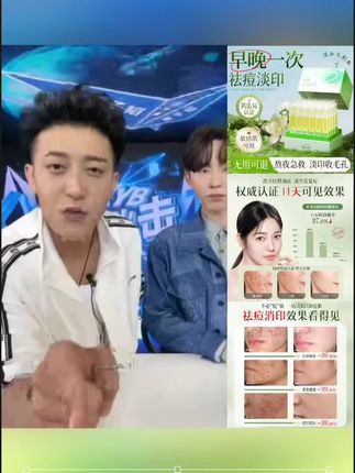 水杨酸次抛果酸精华液刷修复去祛痘痘印淡化收缩毛孔粗大面部闭口#次抛精华液 #次抛 #精华液 #精华液推荐 #黄子韬