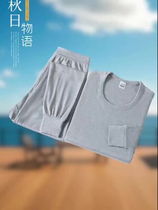 新款秋冬男女棉秋衣秋裤套装圆领中领保暖内衣薄款棉毛衫线衣线裤#秋衣秋裤套装 #今天穿秋裤了吗