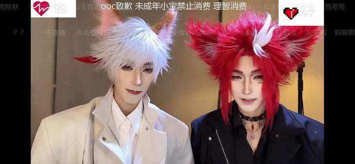 #直播切片#义点点大王#秋久大王
公主抱限时返场😘😍