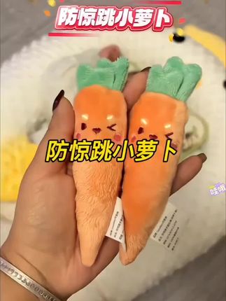 #婴儿防惊跳#手握玩偶#母婴好物#宝宝玩具#婴儿玩具